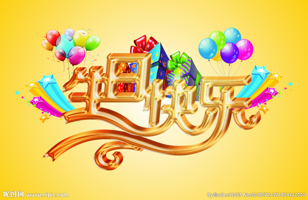 員工生日會 | 幸福時光，溫暖同行！