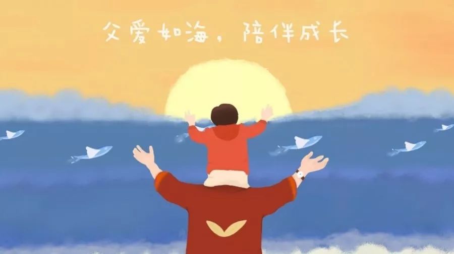 每一份父愛，都是不動聲色的溫柔！