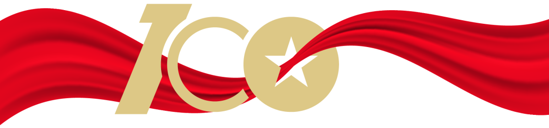 獻(xiàn)禮建黨100周年，我唱紅歌給黨聽