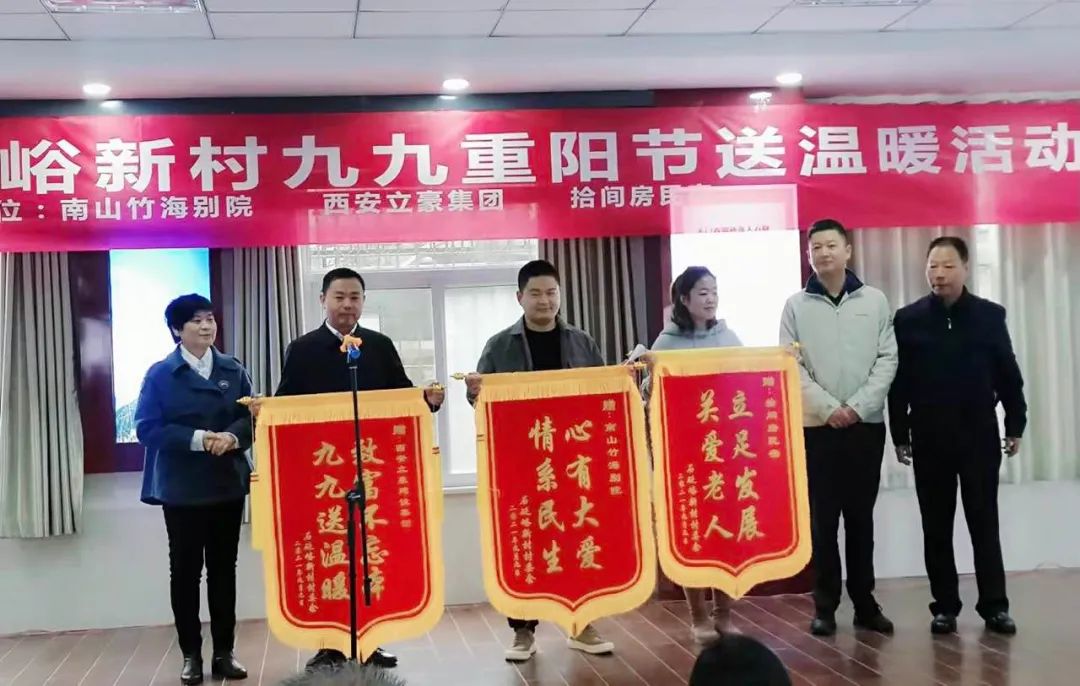 立豪集團(tuán) | 初秋不覺寒，重陽送溫暖