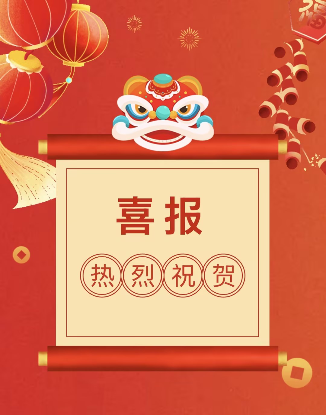 【喜報迎新】立豪集團(tuán)榮獲2023年度“行業(yè)貢獻(xiàn)獎”和“愛心企業(yè)獎” ?