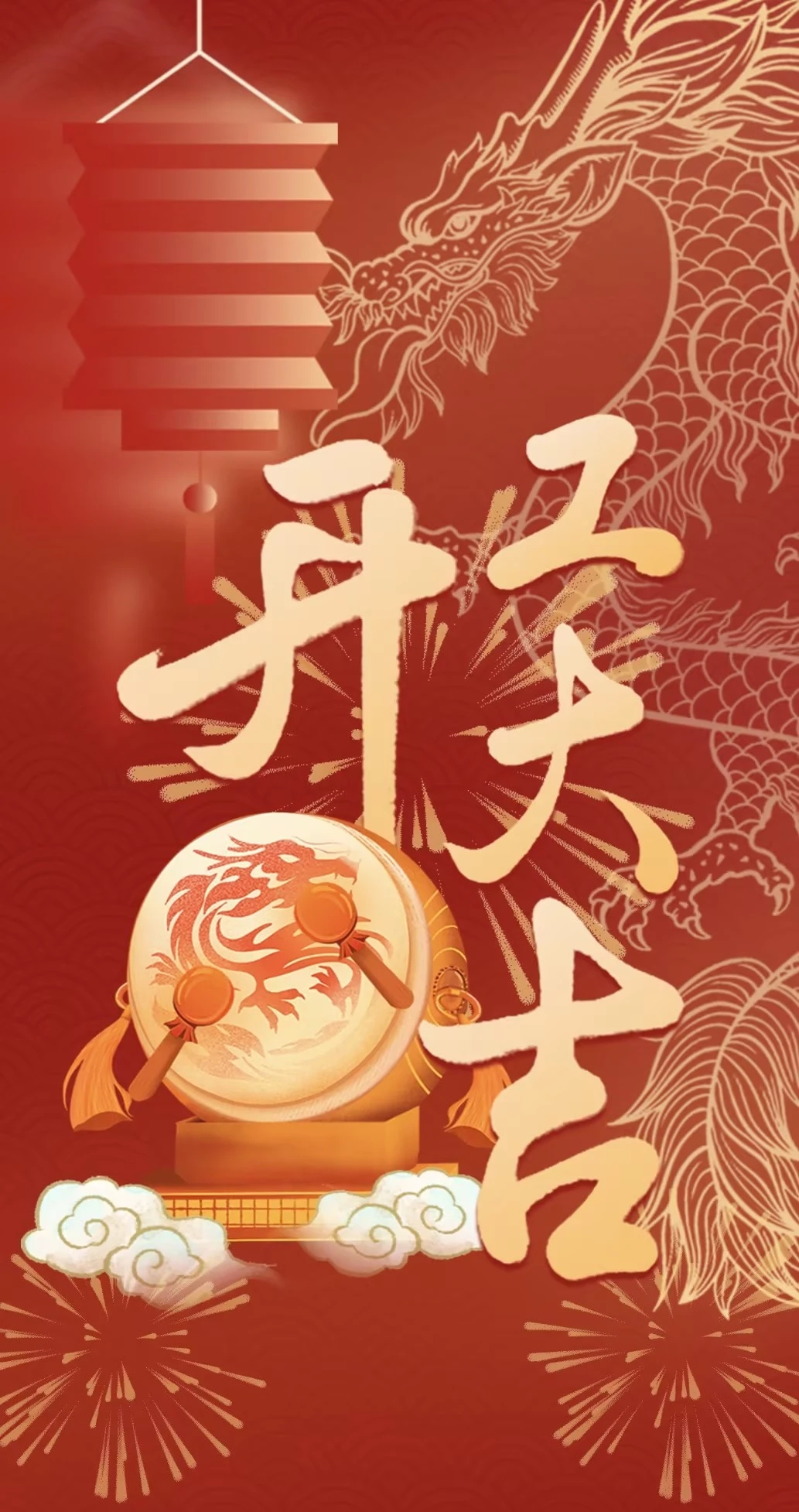 立豪集團(tuán)| 收心聚力干勁足 踔厲奮發(fā)正當(dāng)時